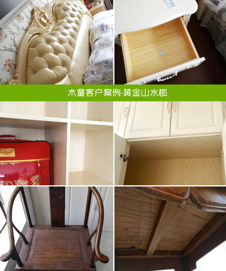 濟(jì)南除甲醛公司，甲醛檢測(cè)，裝修除甲醛