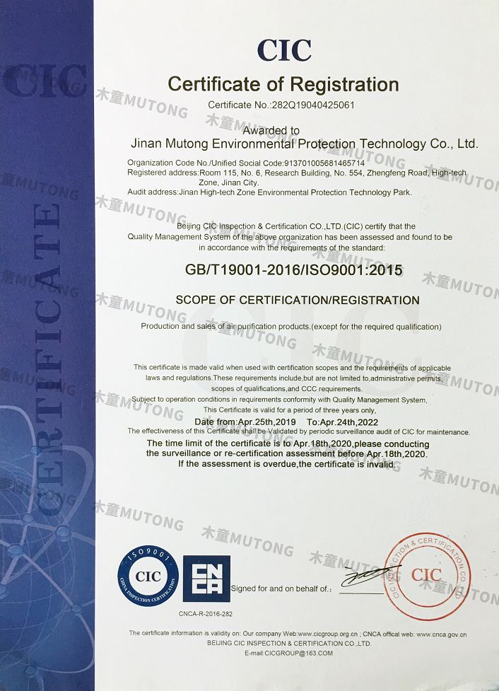 ISO9001質(zhì)量管理體系認證英文版（?。?jpg